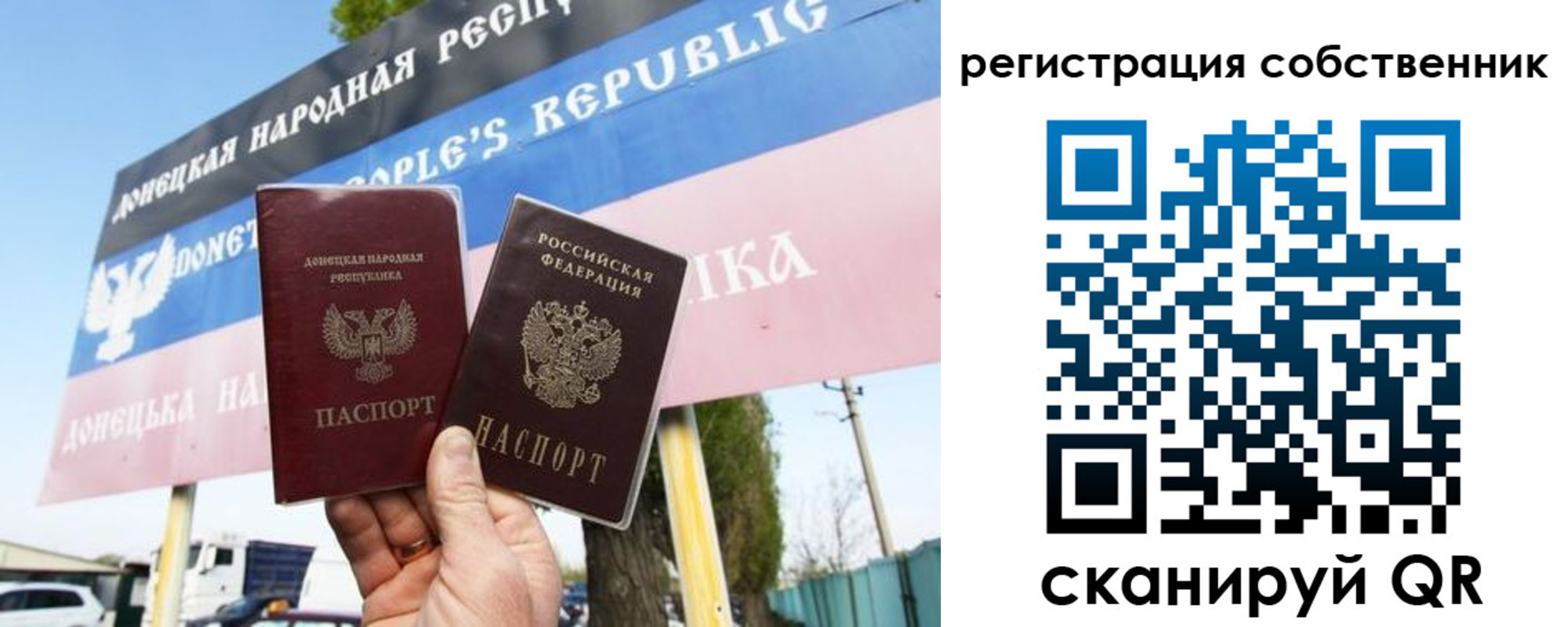 временная регистрация поиск в Ардоне