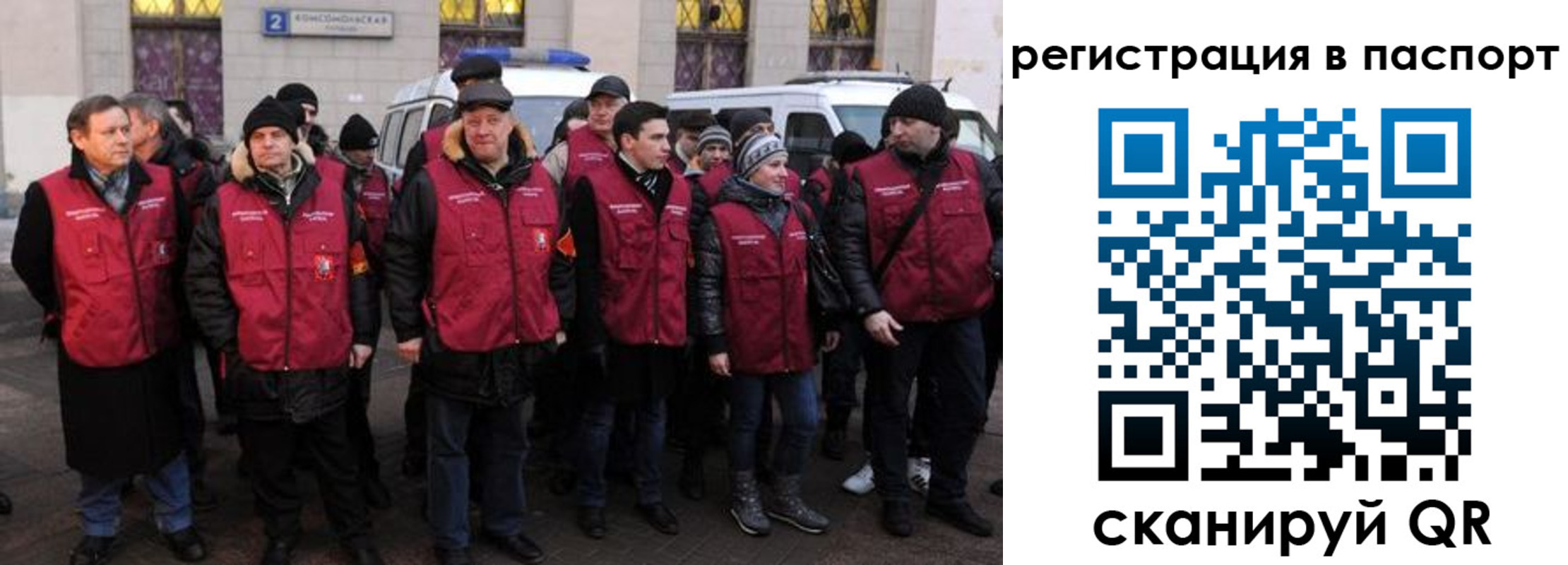 временная регистрация адрес в Ардоне