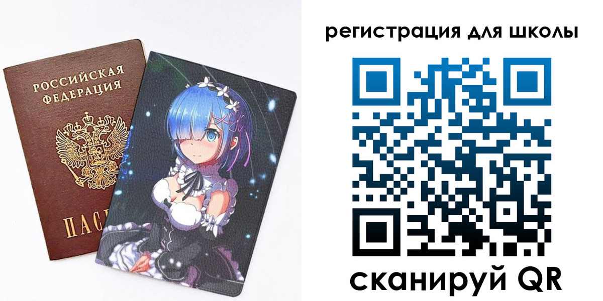 временная регистрация поиск в Ардоне